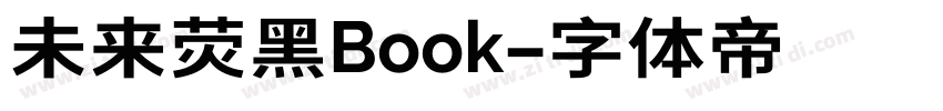 未来荧黑Book字体转换