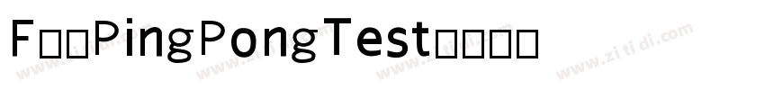 F37PingPongTest字体转换
