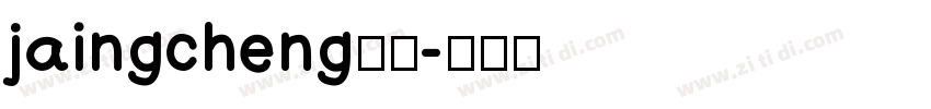 jaingcheng指引字体转换