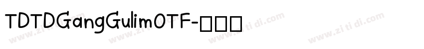 TDTDGangGulimOTF字体转换