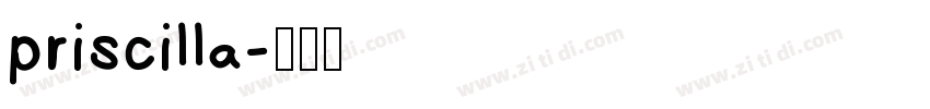priscilla字体转换