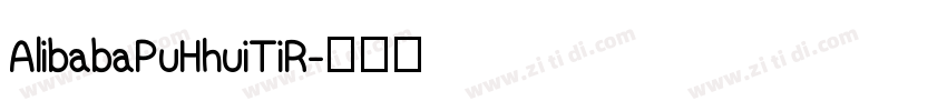 AlibabaPuHhuiTiR字体转换