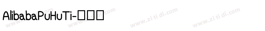 AlibabaPuHuTi字体转换
