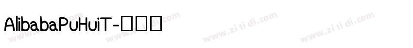 AlibabaPuHuiT字体转换