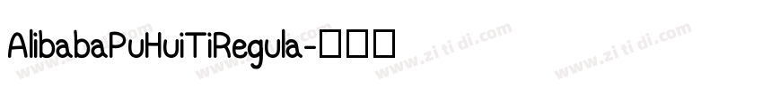 AlibabaPuHuiTiRegula字体转换