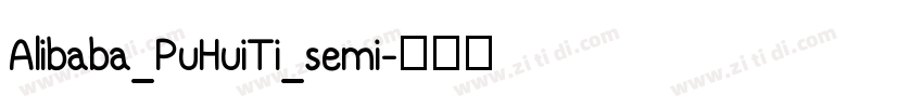 Alibaba_PuHuiTi_semi字体转换