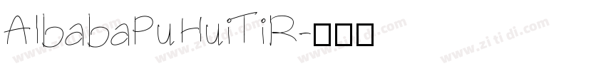 AlbabaPuHuiTiR字体转换