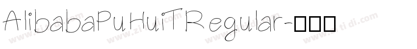 AlibabaPuHuiTRegular字体转换