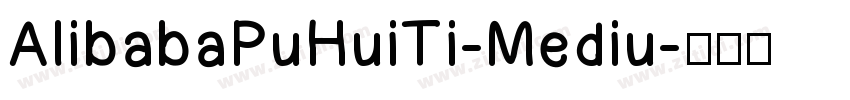 AlibabaPuHuiTi-Mediu字体转换