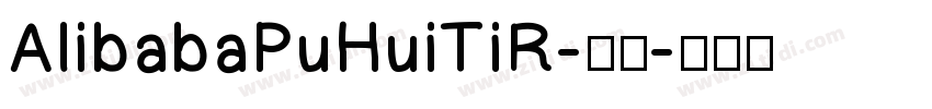 AlibabaPuHuiTiR-常规字体转换