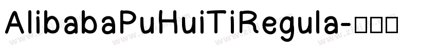 AlibabaPuHuiTiRegula字体转换