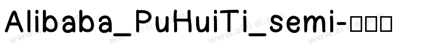 Alibaba_PuHuiTi_semi字体转换