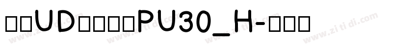 文鼎UD晶熙黑體PU30_H字体转换
