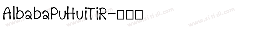 AlbabaPuHuiTiR字体转换