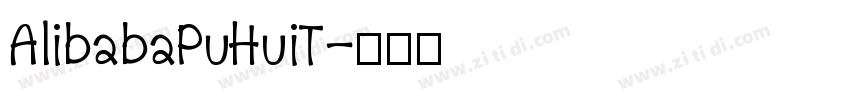 AlibabaPuHuiT字体转换