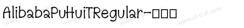 AlibabaPuHuiTRegular字体转换