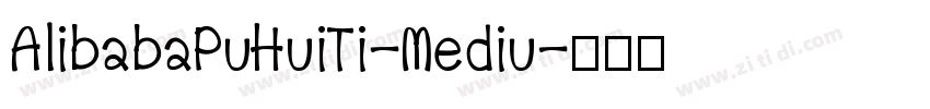 AlibabaPuHuiTi-Mediu字体转换