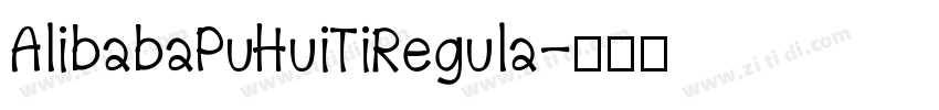 AlibabaPuHuiTiRegula字体转换