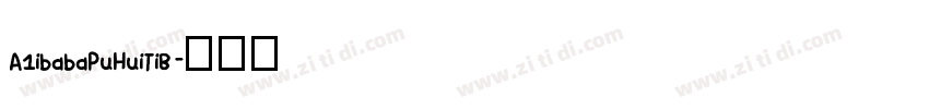 A1ibabaPuHuiTiB字体转换