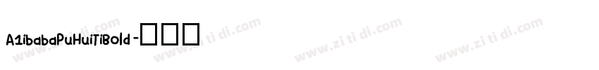 A1ibabaPuHuiTiBold字体转换