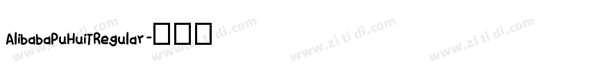 AlibabaPuHuiTRegular字体转换