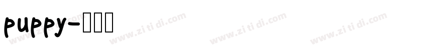 puppy字体转换
