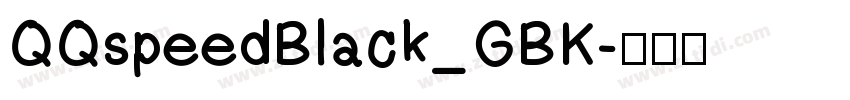 QQspeedBlack_GBK字体转换