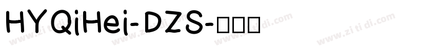 HYQiHei-DZS字体转换