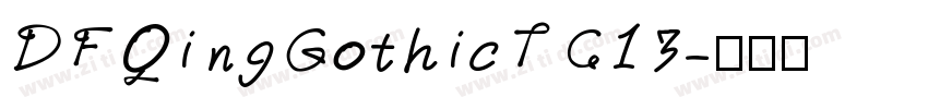 DFQingGothicTC13字体转换