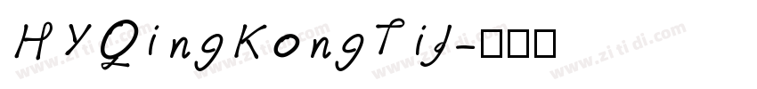 HYQingKongTiJ字体转换