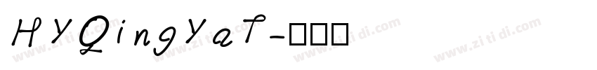 HYQingYaT字体转换