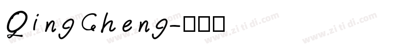 QingCheng字体转换