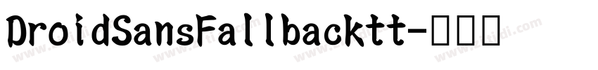 DroidSansFallbacktt字体转换