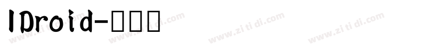 IDroid字体转换