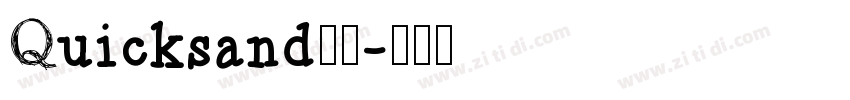 Quicksand斜体字体转换