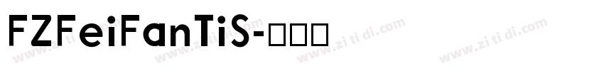 FZFeiFanTiS字体转换