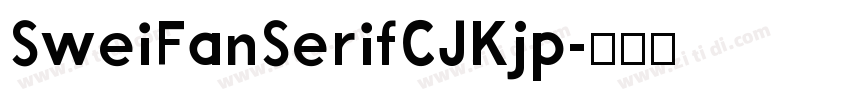 SweiFanSerifCJKjp字体转换