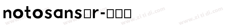 notosans—r字体转换