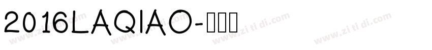 2016LAQIAO字体转换