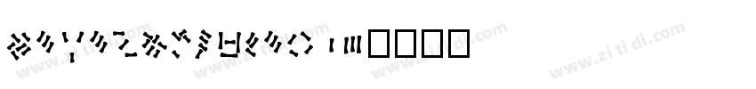 mayazhifubao02字体转换