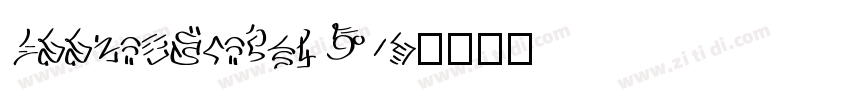 AlluraScriptW05字体转换