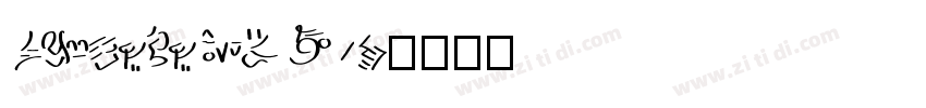 AmasisMTW05字体转换