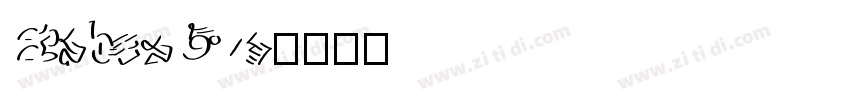 BilbaoW05字体转换
