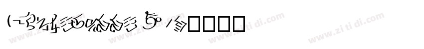 CiutadellaW05字体转换