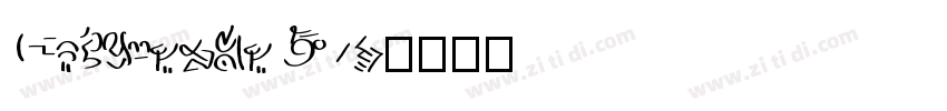 CrimsonsW05字体转换