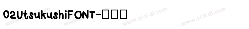 02UtsukushiFONT字体转换