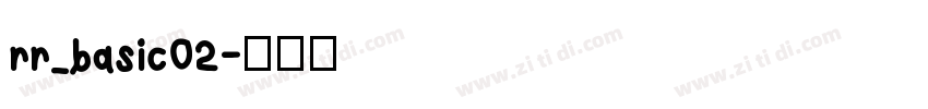 rr_basic02字体转换
