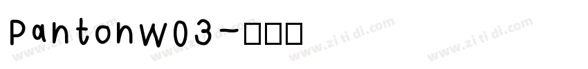 PantonW03字体转换