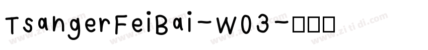 TsangerFeiBai-W03字体转换