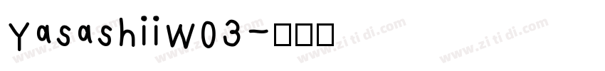 YasashiiW03字体转换